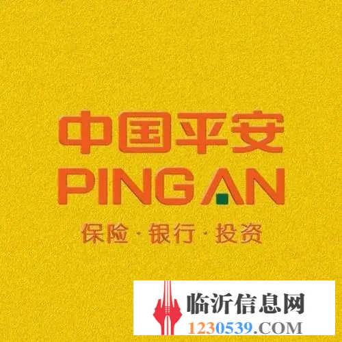 中國平安招聘：內(nèi)勤助理，業(yè)務(wù)人員
