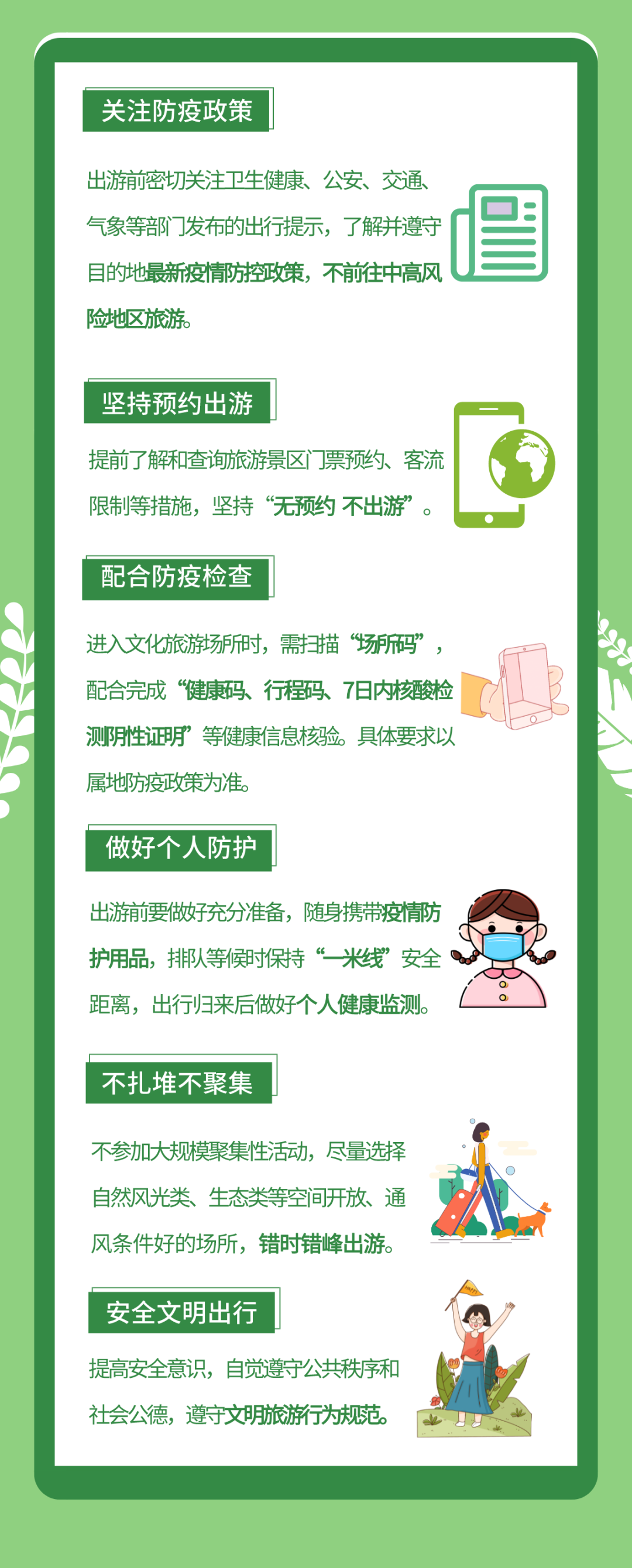 微信圖片_20220428163158.png