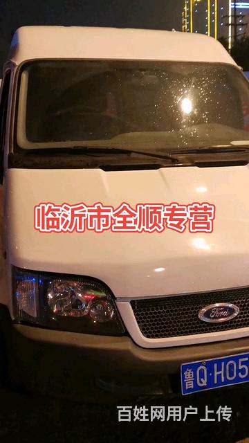 轉(zhuǎn)讓全順大通多臺商務(wù)車