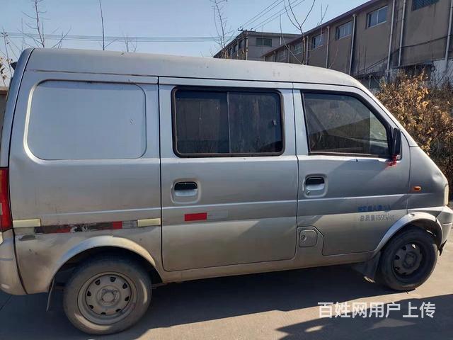 15年封閉式貨車