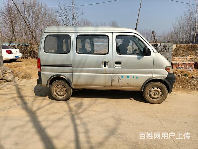 長安