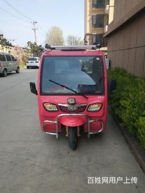 立家電動(dòng)三輪車(chē)
