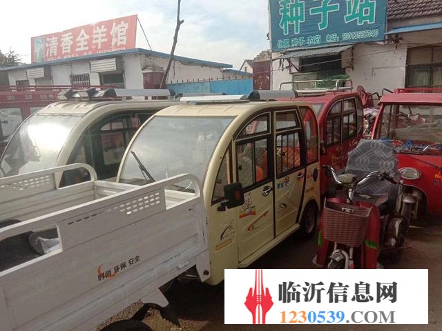 二手三輪車，四輪車