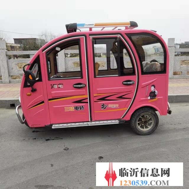 電動三輪車