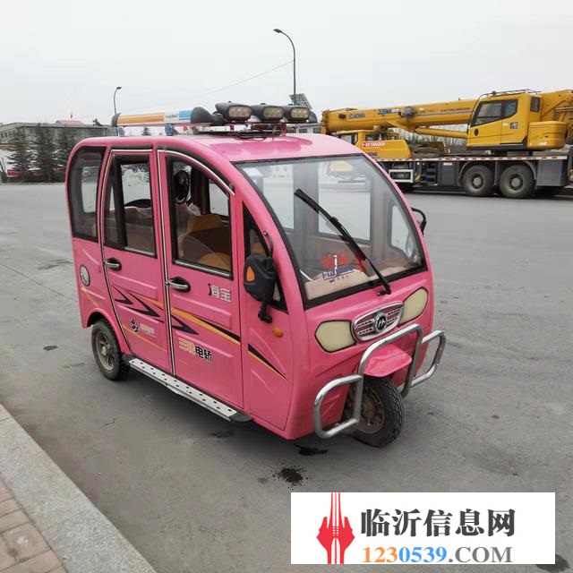 電動三輪車
