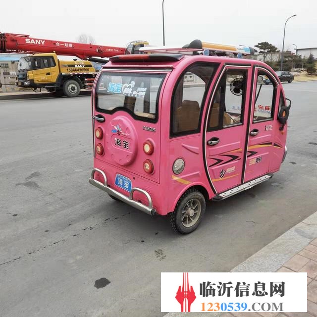 電動三輪車