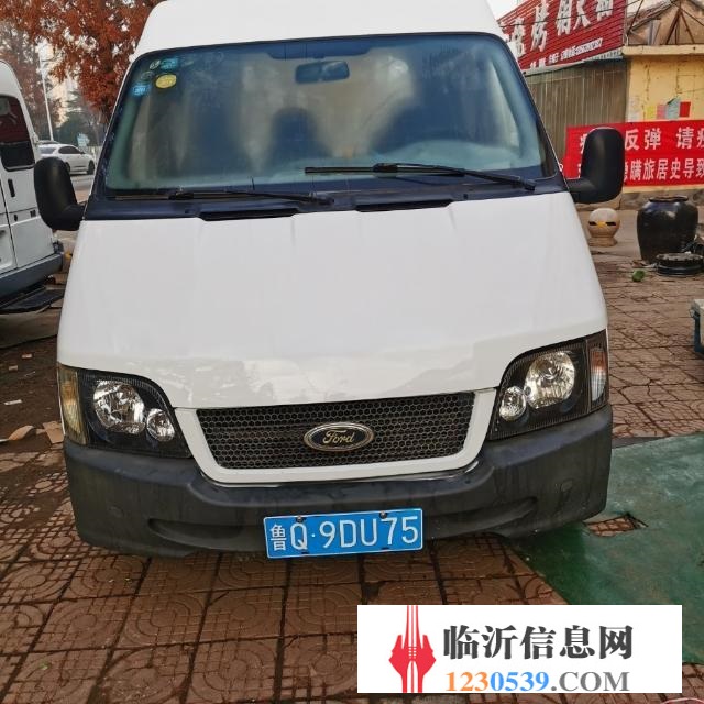 轉(zhuǎn)讓10小全順