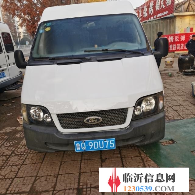 轉(zhuǎn)讓10小全順