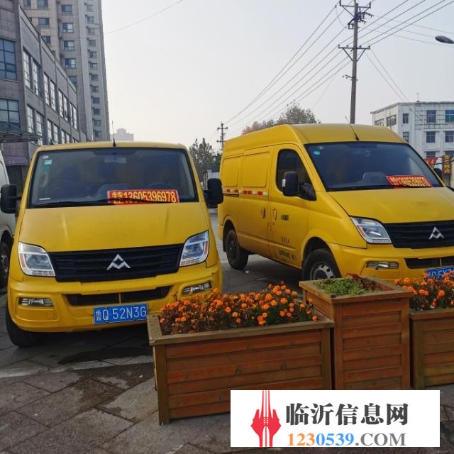 轉(zhuǎn)讓上汽大通