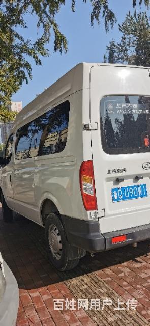 轉(zhuǎn)讓囯五16年4月份的大通