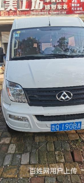 轉(zhuǎn)讓加長(zhǎng)版大通