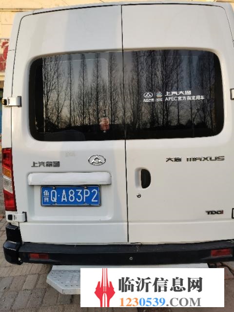 轉(zhuǎn)讓上汽大通∨80