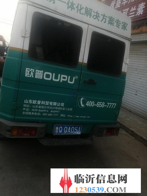 高價(jià)購(gòu)銷全順依維柯大通小貨車