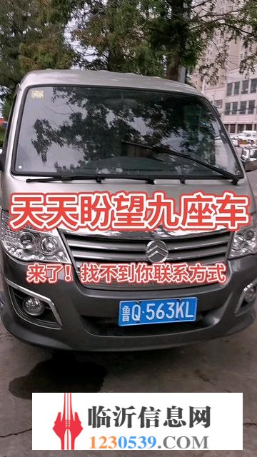 急轉(zhuǎn)讓九坐金旅大面包車