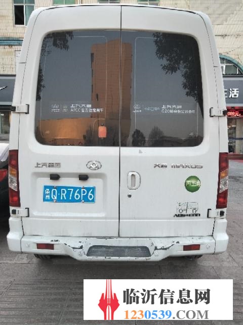 加長(zhǎng)加高大通V80轉(zhuǎn)讓