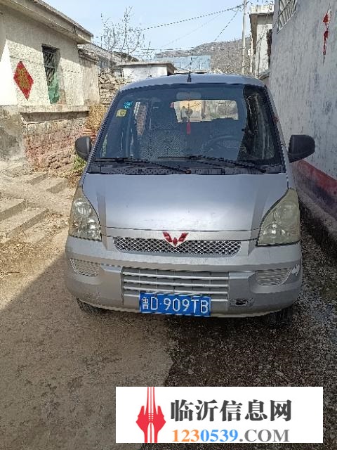轉(zhuǎn)讓五菱榮光