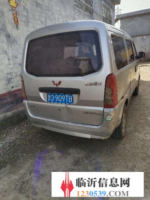 轉(zhuǎn)讓五菱榮光