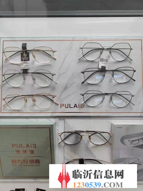 臨沂第二十四中學(xué)對(duì)過(guò) 眼鏡店加驛站轉(zhuǎn)讓