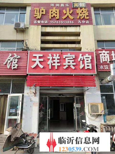 靠水產(chǎn)市場及多物流園 天祥賓館轉(zhuǎn)讓