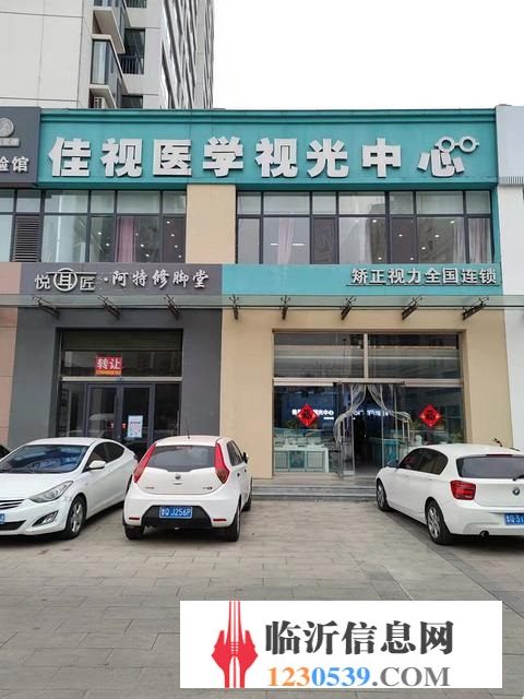 河東好地段 眼鏡店旺鋪轉(zhuǎn)讓