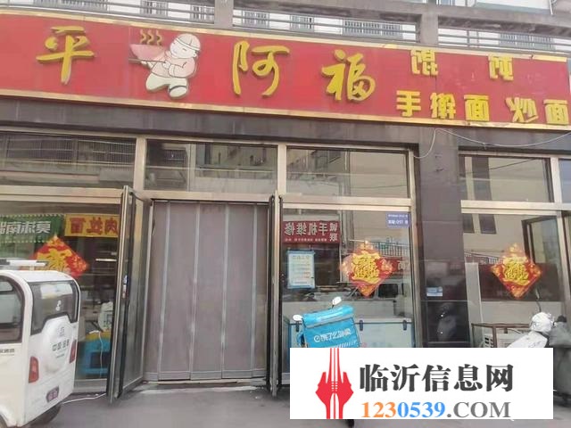 于埠九州美食街 平阿福餐飲小吃旺鋪轉(zhuǎn)讓