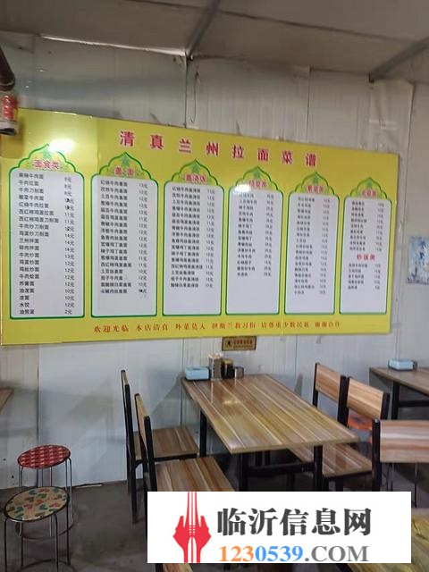 高新區(qū)蘭州拉面轉(zhuǎn)讓，配套齊全，項(xiàng)目不限
