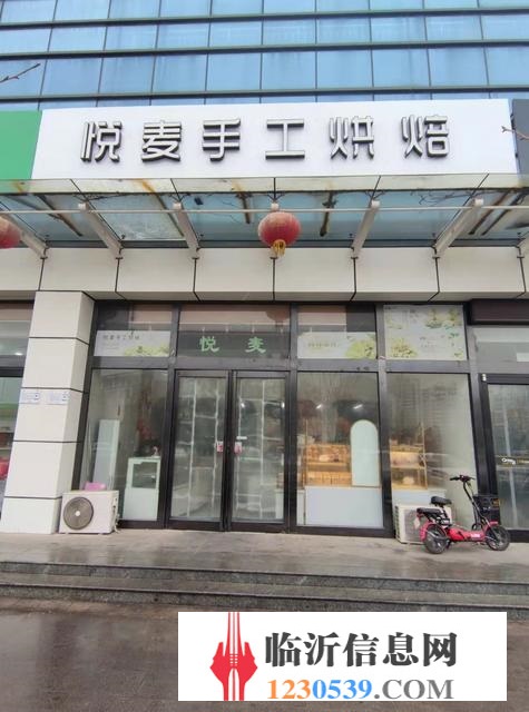 南坊實驗中學(xué)對過 悅麥?zhǔn)止ず姹旱案獾? border=