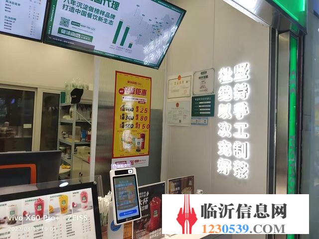 南坊九州購(gòu)物中心一樓 莫沫南路奶茶店轉(zhuǎn)讓
