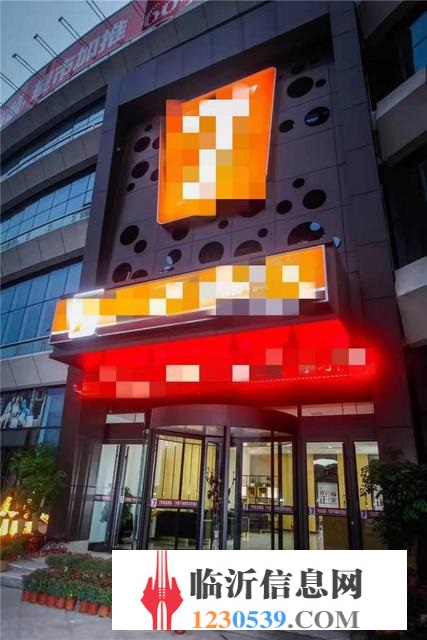 通達(dá)路與電廠路沿街大型連鎖酒店整體轉(zhuǎn)讓（精致裝修）