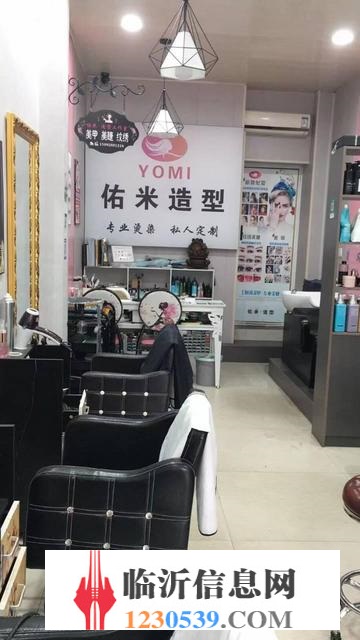 低價急轉(zhuǎn)沂水中心街好位置理發(fā)店（整體轉(zhuǎn)讓或空轉(zhuǎn)）