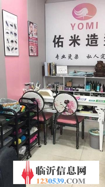 低價急轉(zhuǎn)沂水中心街好位置理發(fā)店（整體轉(zhuǎn)讓或空轉(zhuǎn)）