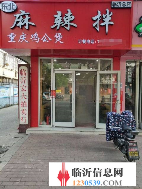 二路銀雀山路小吃店因照顧病人急轉(zhuǎn)