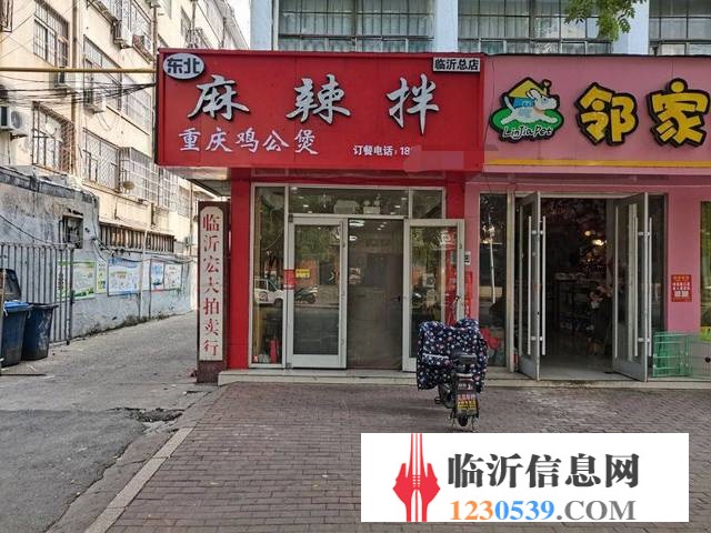 二路銀雀山路小吃店因照顧病人急轉(zhuǎn)