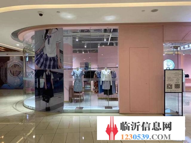 泰盛廣場(chǎng)盈利中七橙JK制服館轉(zhuǎn)讓
