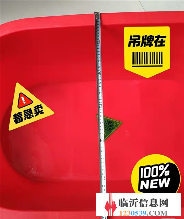 4個(gè)超級(jí)大的塑料大盆出售