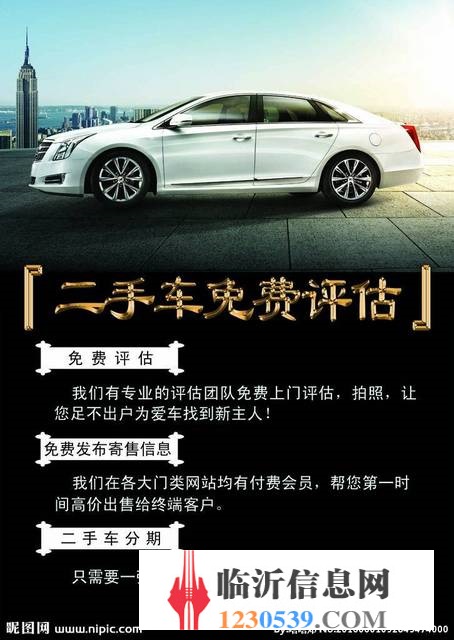 標致207 2009款 207-三廂 1.4 手動 品樂家庭
