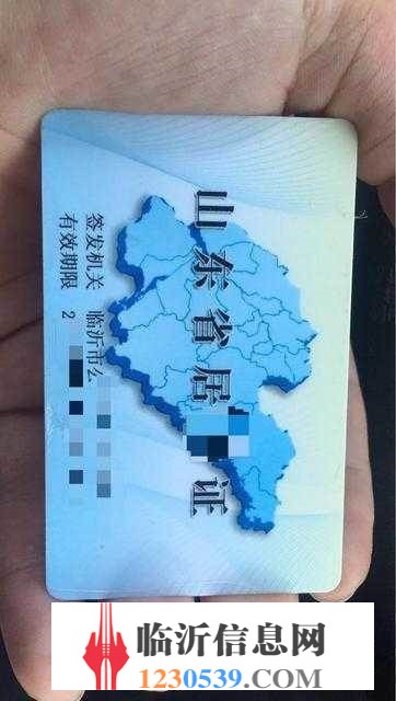 市所 過戶|提檔|異地落檔|居住本|營運(yùn)證|車年審