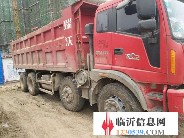 福田 自卸車