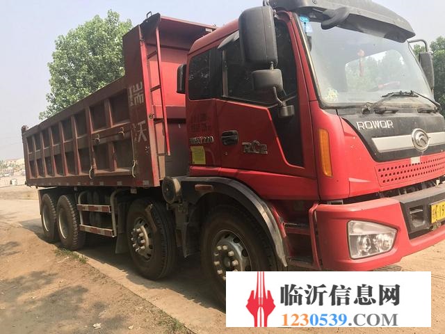 福田 自卸車