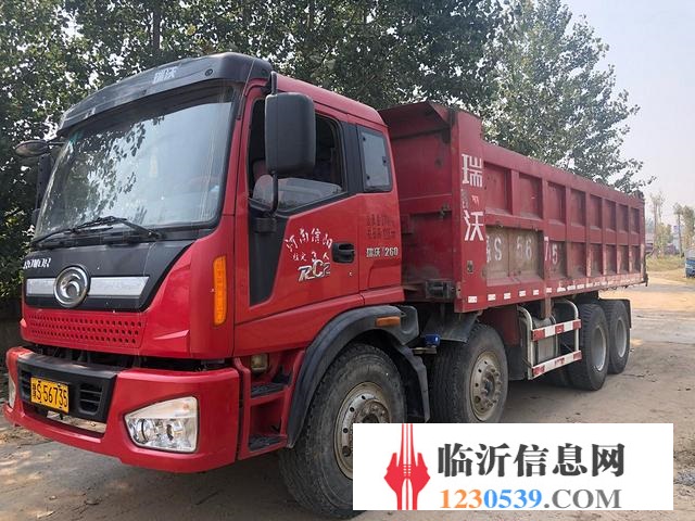 福田 自卸車