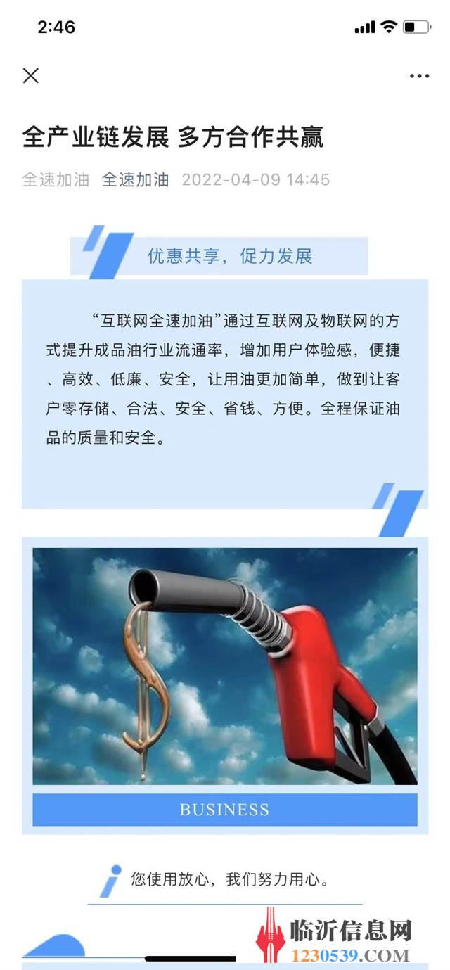 全產(chǎn)業(yè)鏈發(fā)現(xiàn)，多方合作共贏
