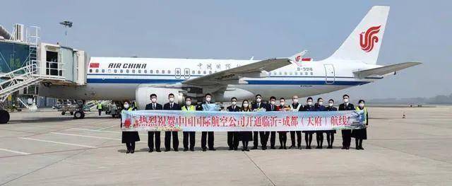 每周11班，臨沂機(jī)場加密臨沂=成都（天府）航線