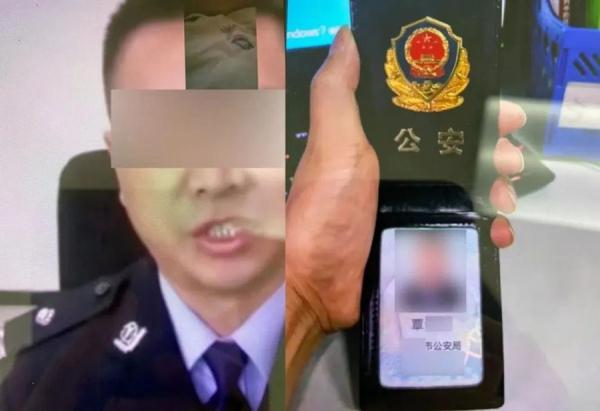 穿“警服”亮“警官證”就是警察？小心有詐