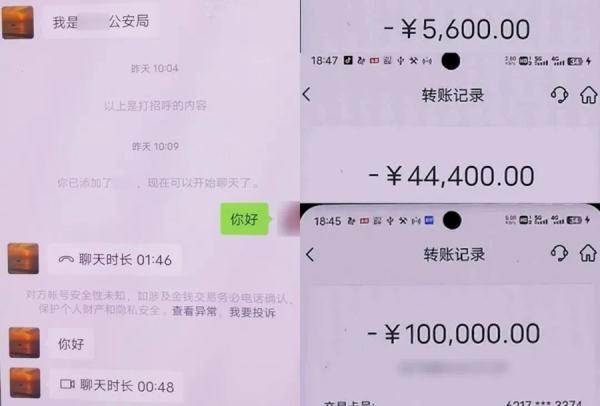 穿“警服”亮“警官證”就是警察？小心有詐