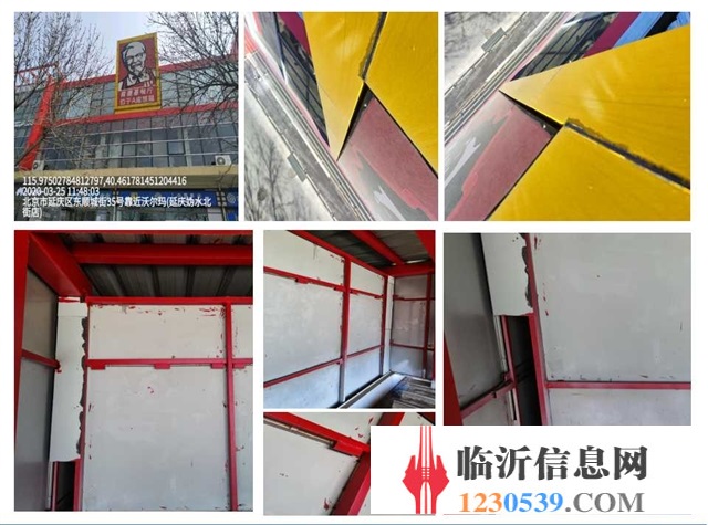 牌匾標識安全檢測，單立柱安全檢測