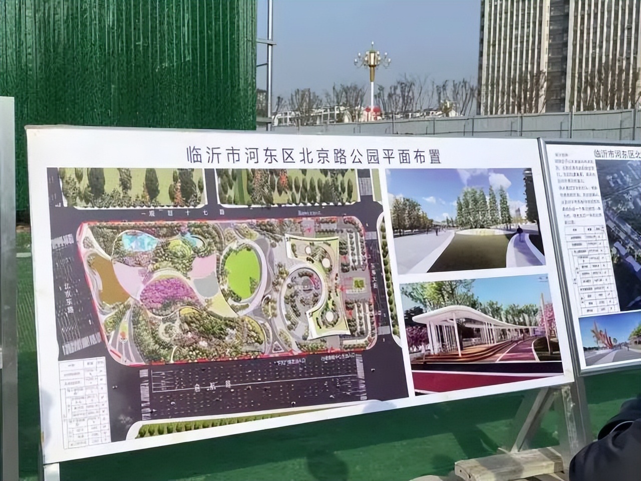 河東區(qū)北京路公園項目，詳細規(guī)劃來了！