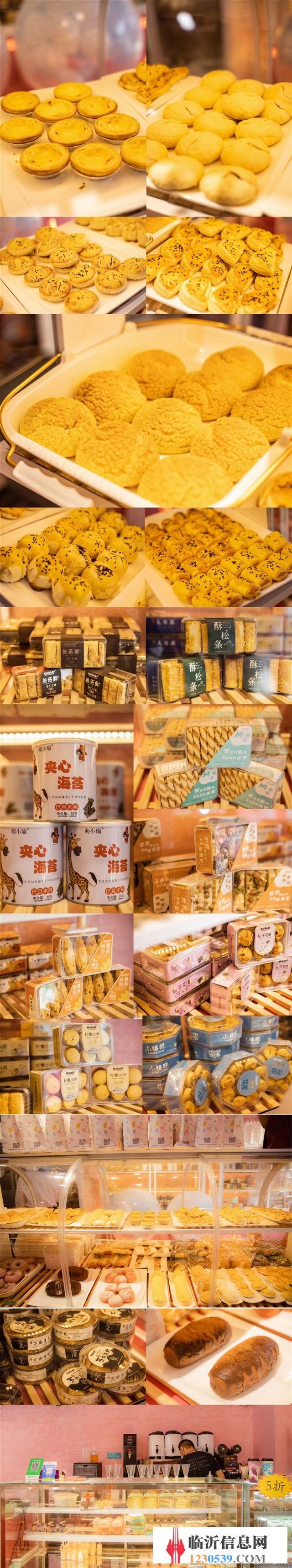 蛋糕店招鮮花入駐