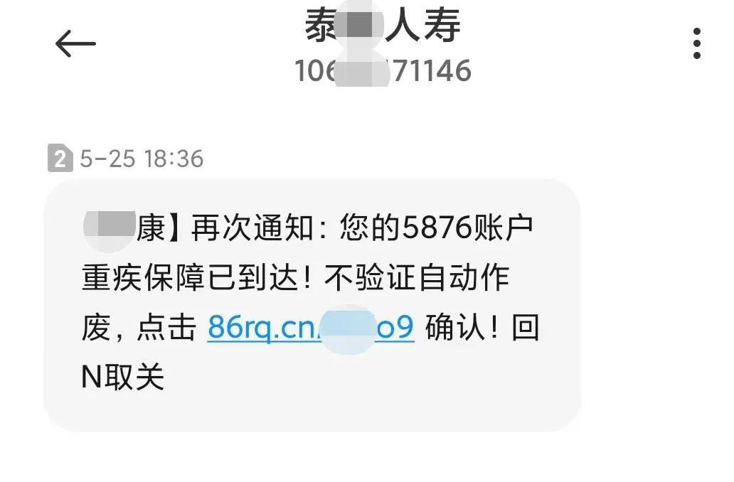 緊急！臨沂官方提醒