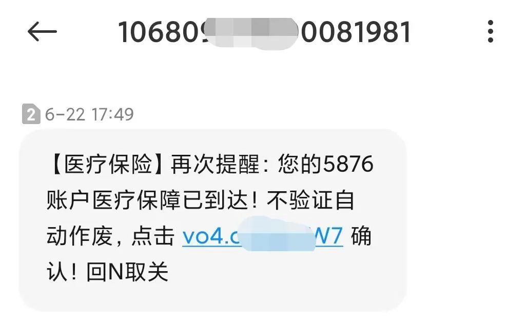 緊急！臨沂官方提醒