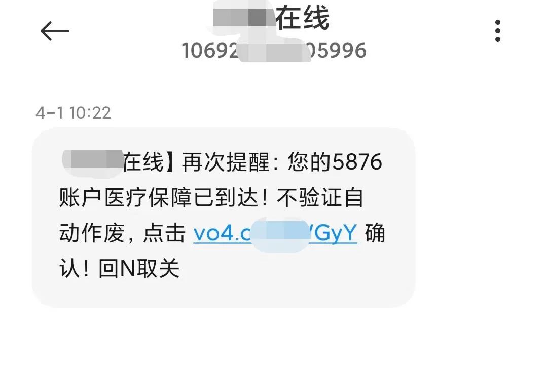 緊急！臨沂官方提醒
